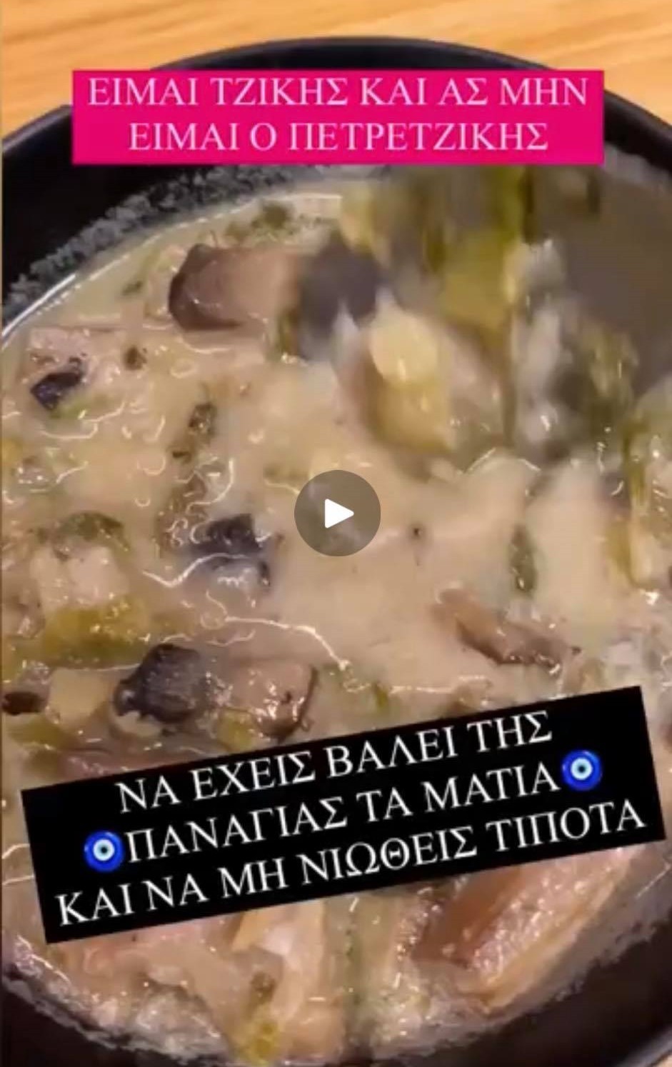 Αργύρης Πανταζάρας