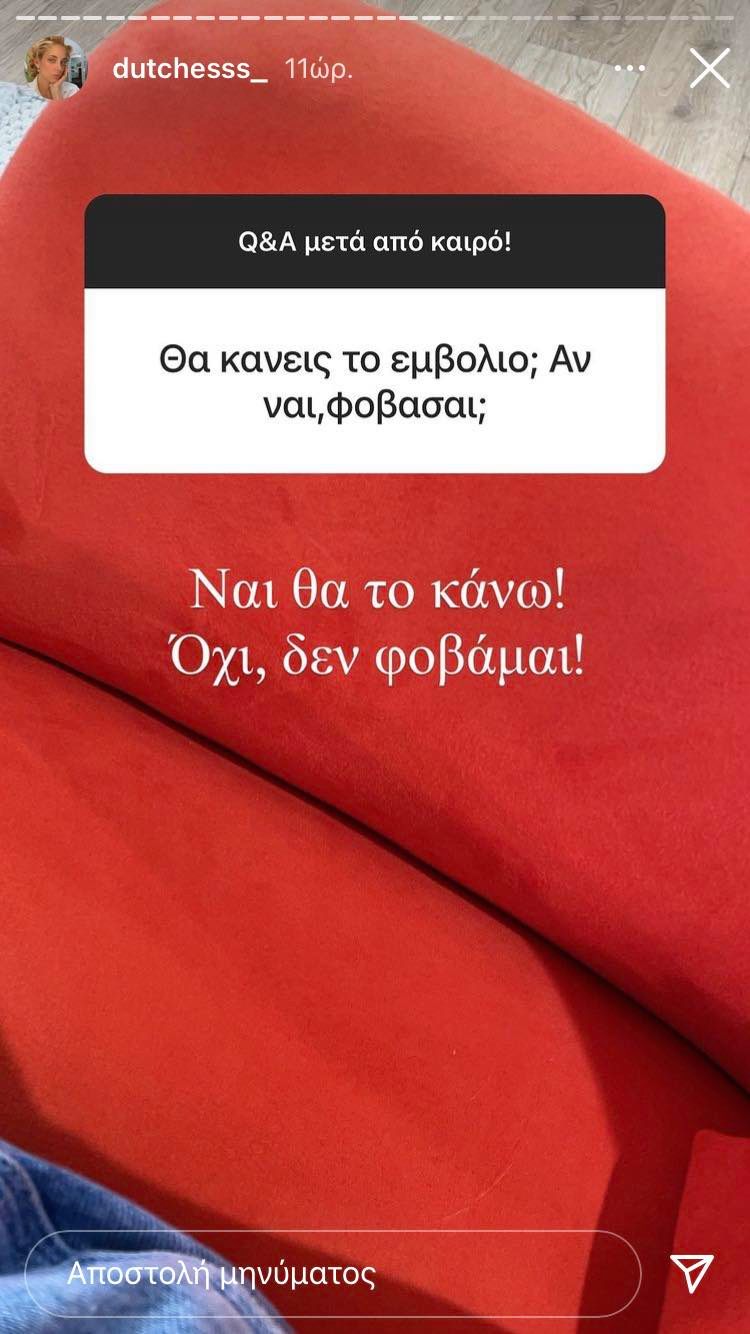 Δούκισσα Νομικού