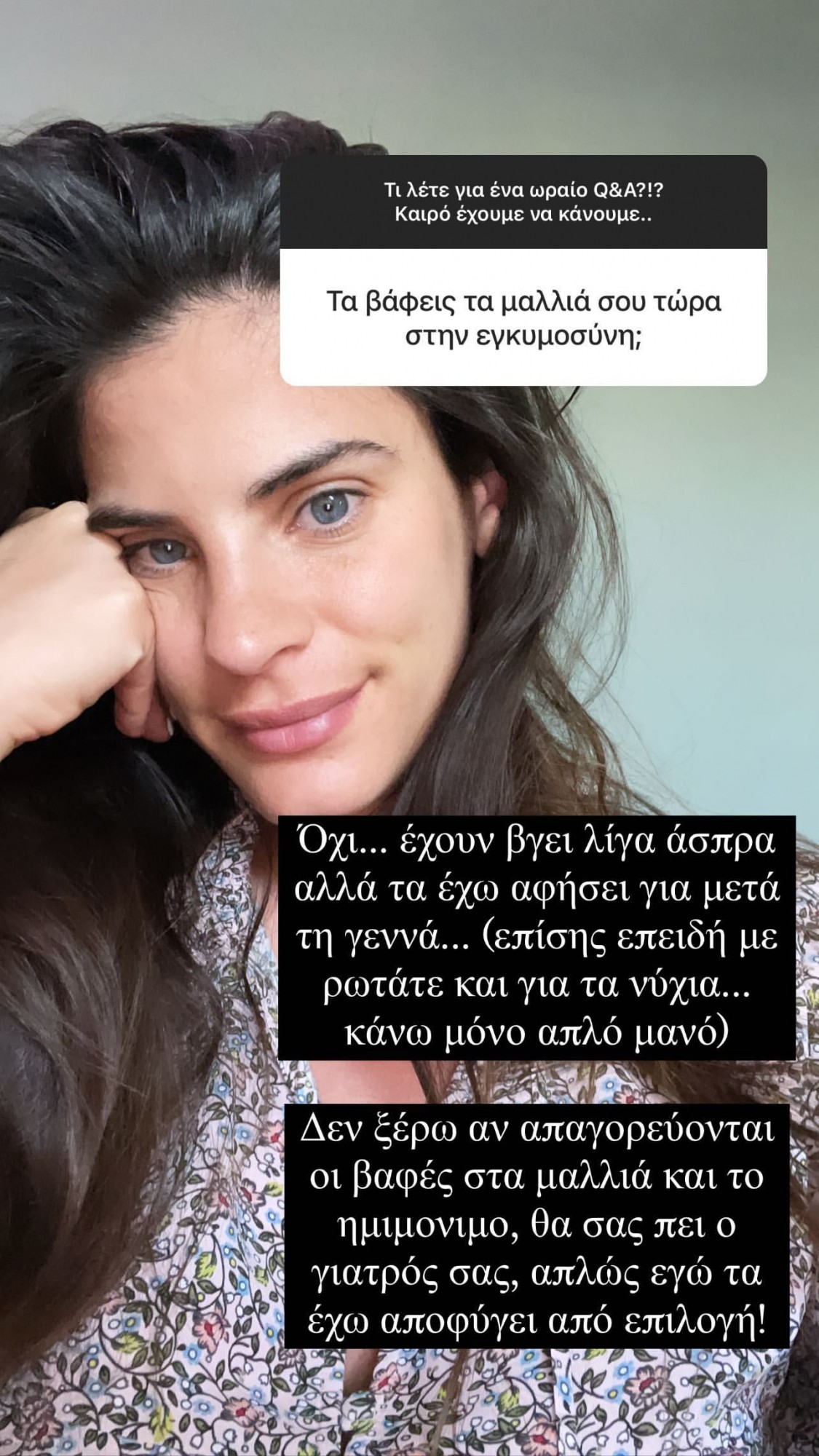 Χριστίνα Μπόμπα