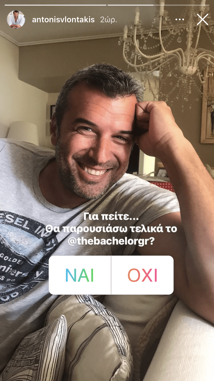 Βλοντάκης