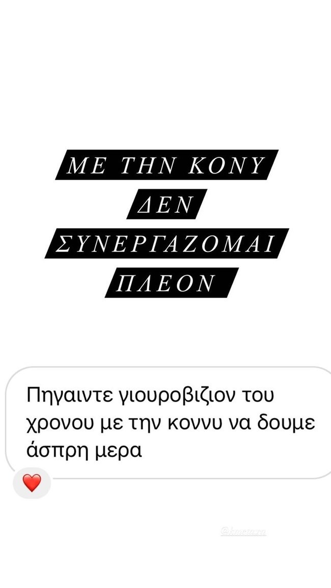 Μεταξά