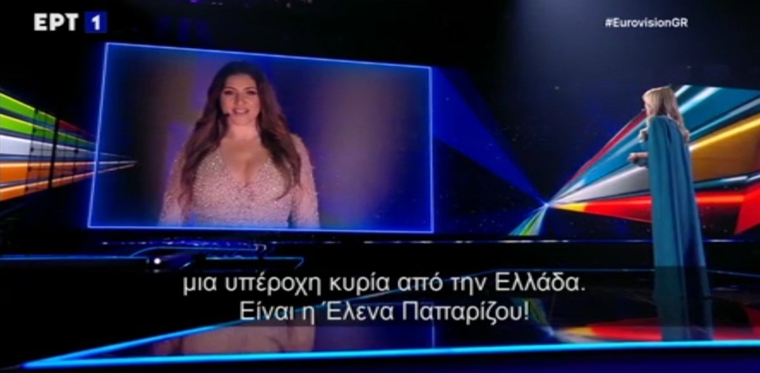 Eurovision