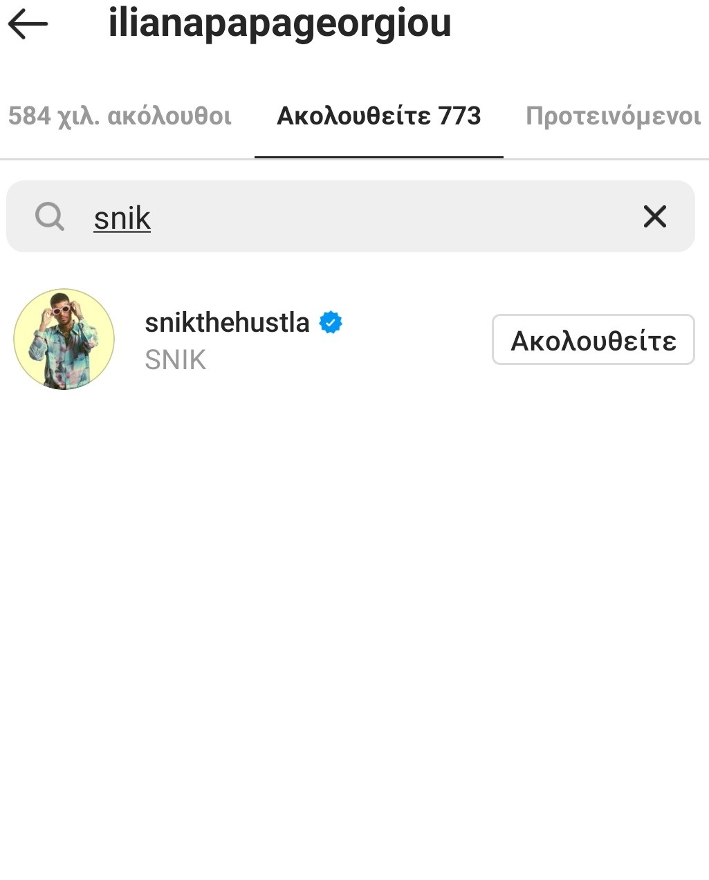 Snik