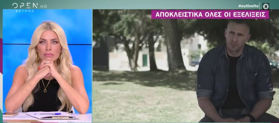 Κατερίνα Καινούργιου