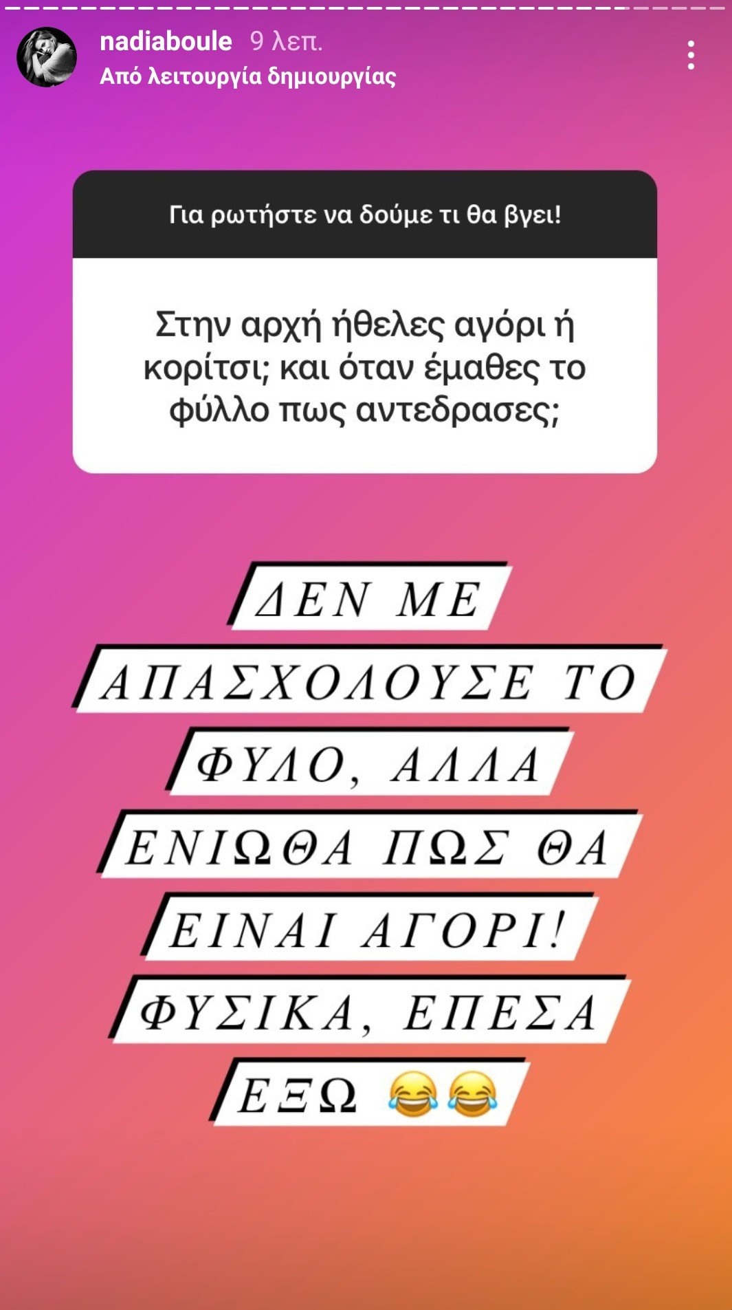 Νάντια Μπουλέ