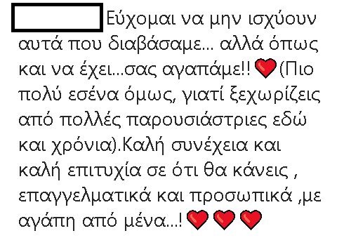 Κατερίνα Καραβάτου