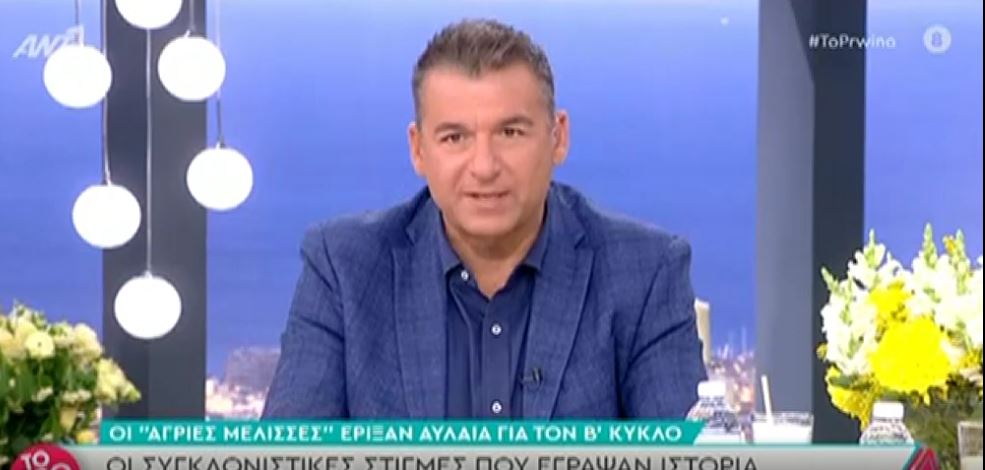 Γιώργος Λιάγκας: Οι ευχές του για τον γάμο της «Δρόσως» από τις «Άγριες Μέλισσες»