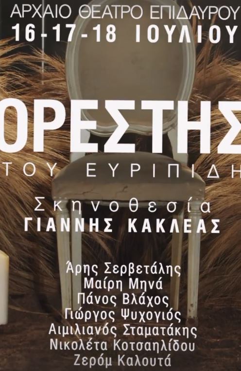 Ιωάννα Τριανταφυλλίδου