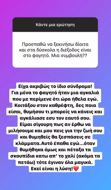 Αντελίνα Βαρθακούρη