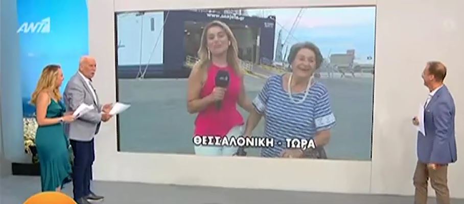 Αντώνης Ρέμος