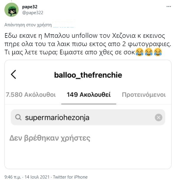 Ιωάννα Μαλέσκου