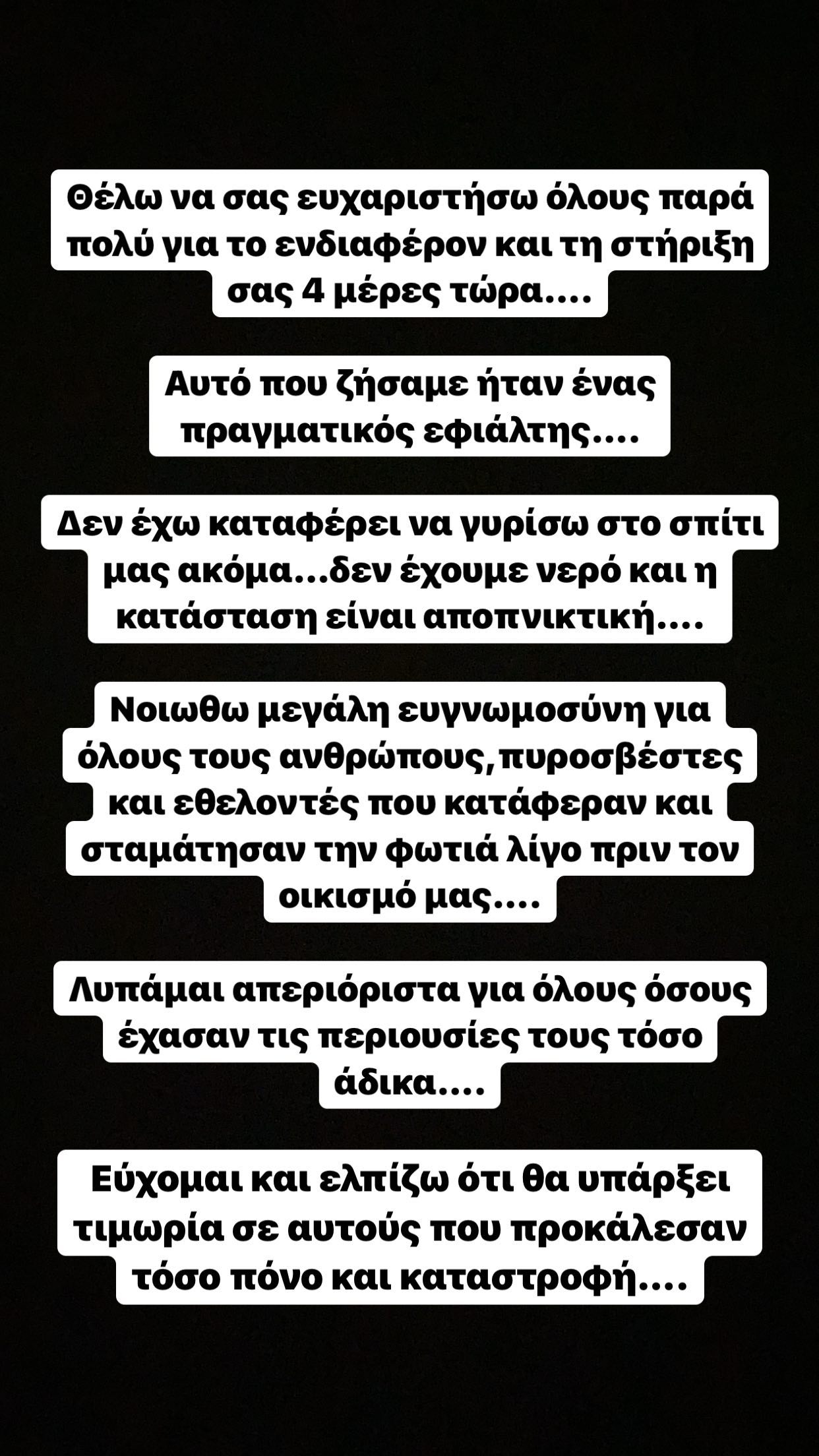 Έλενα Ασημακοπούλου