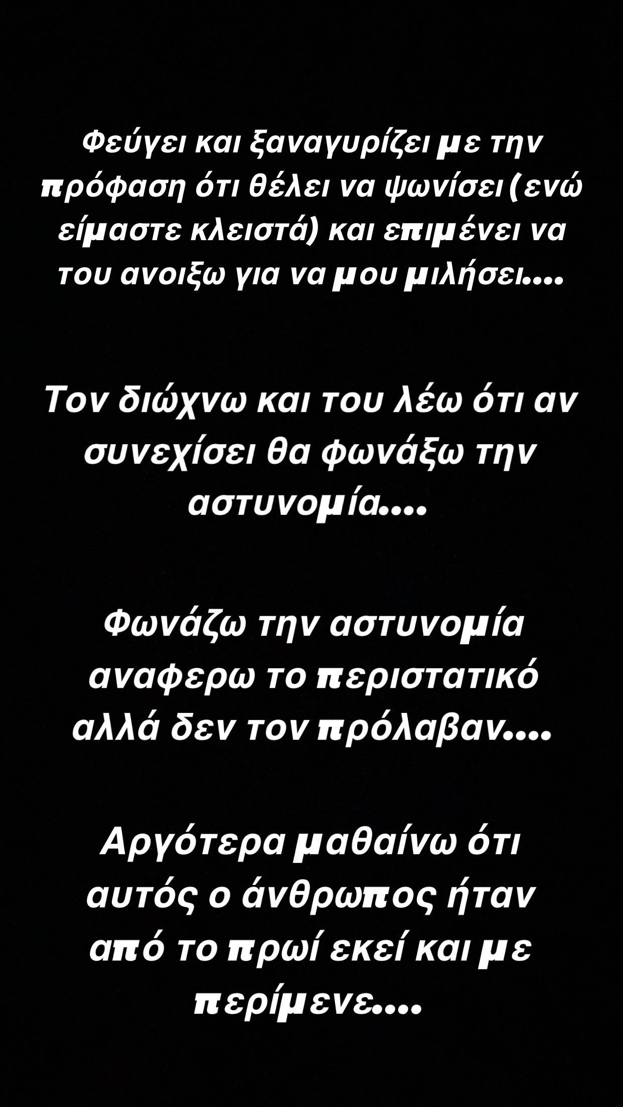 Έλενα Ασημακοπούλου