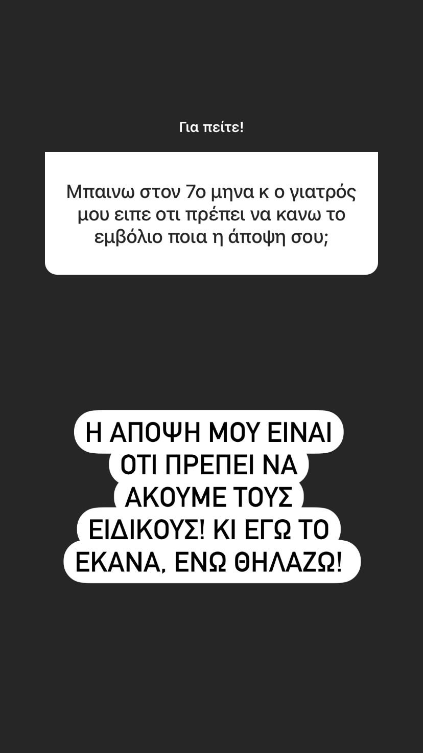 Νάντια Μπουλέ