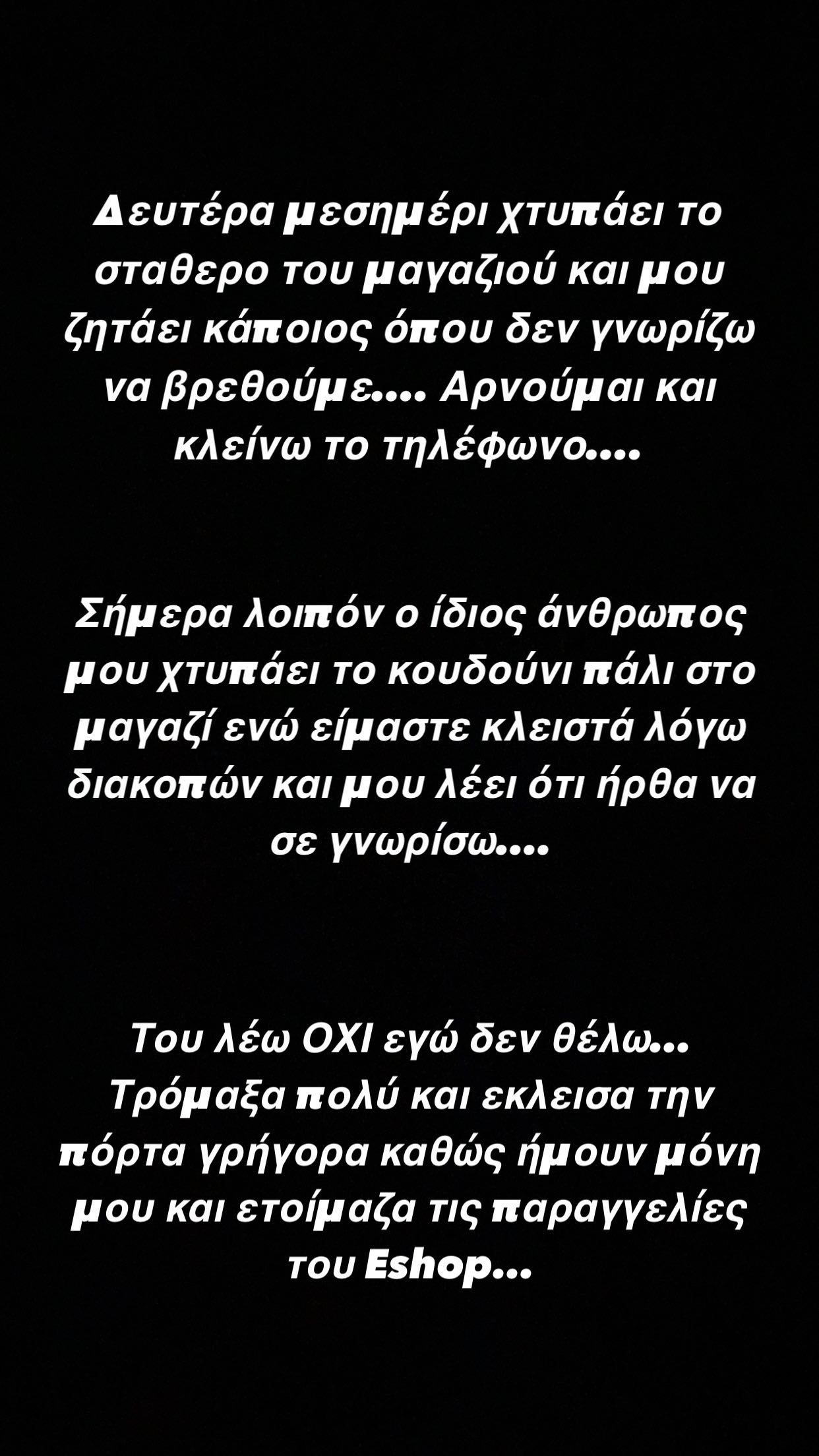 Έλενα Ασημακοπούλου