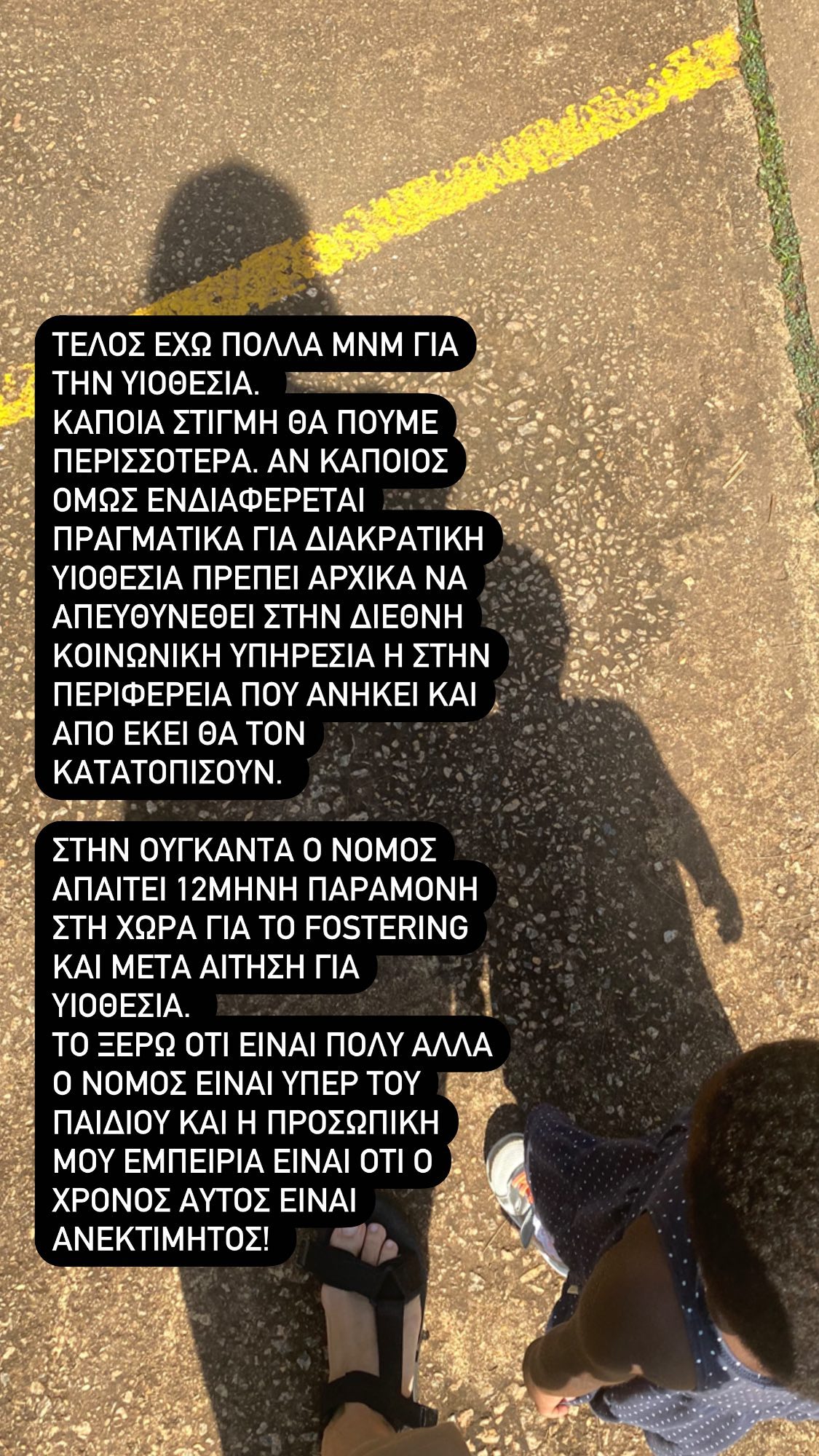 Χριστίνα Κοντοβά