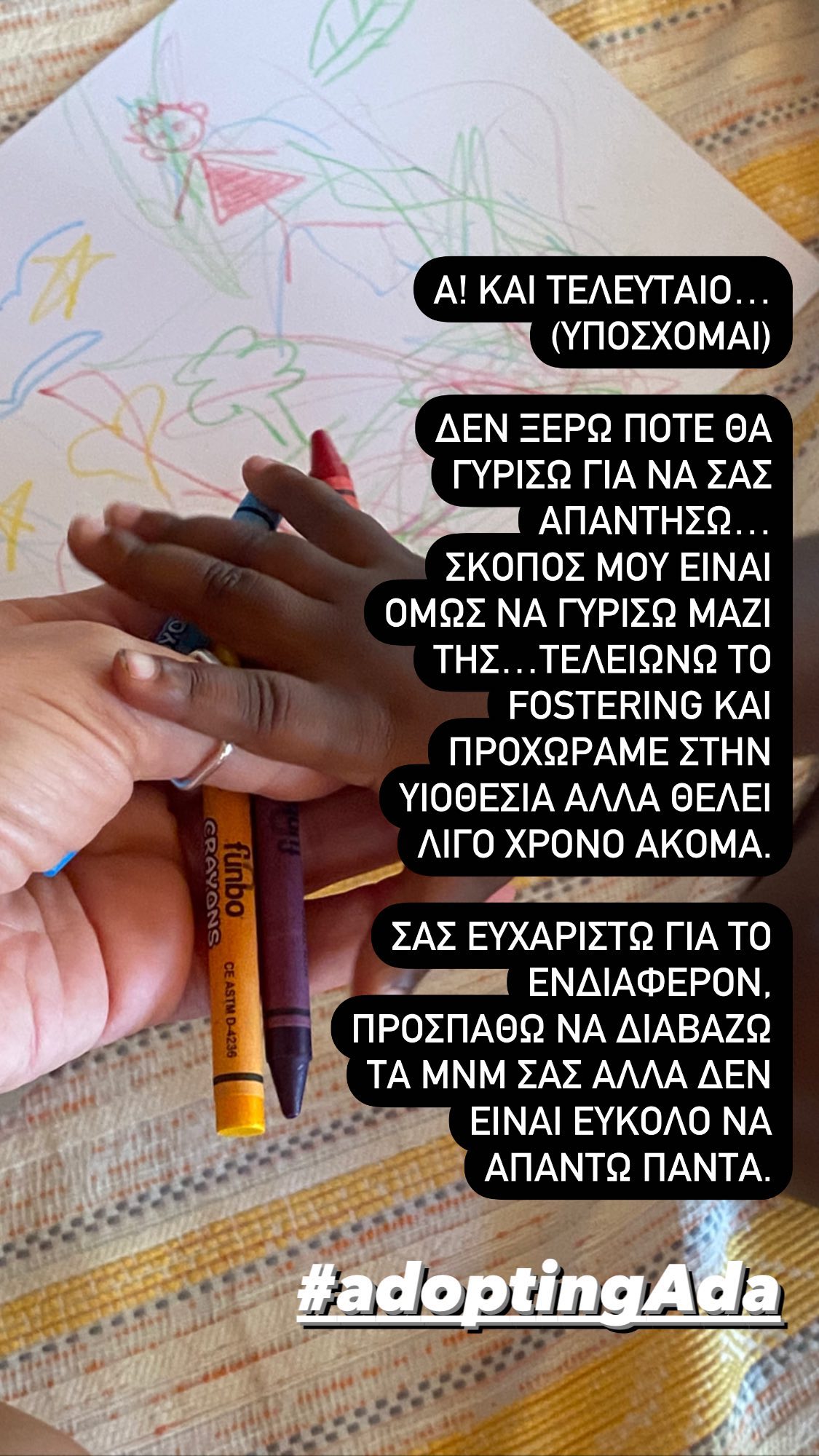 Χριστίνα Κοντοβά