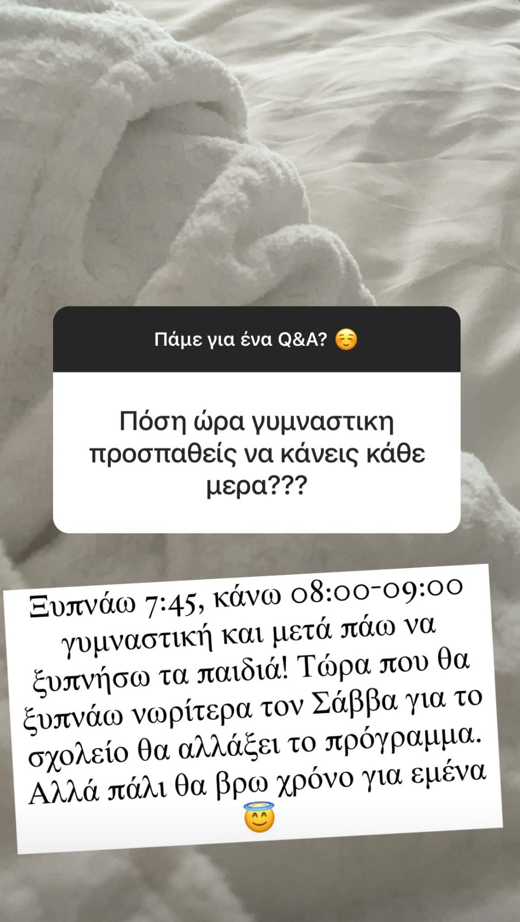 Δούκισσα Νομικού