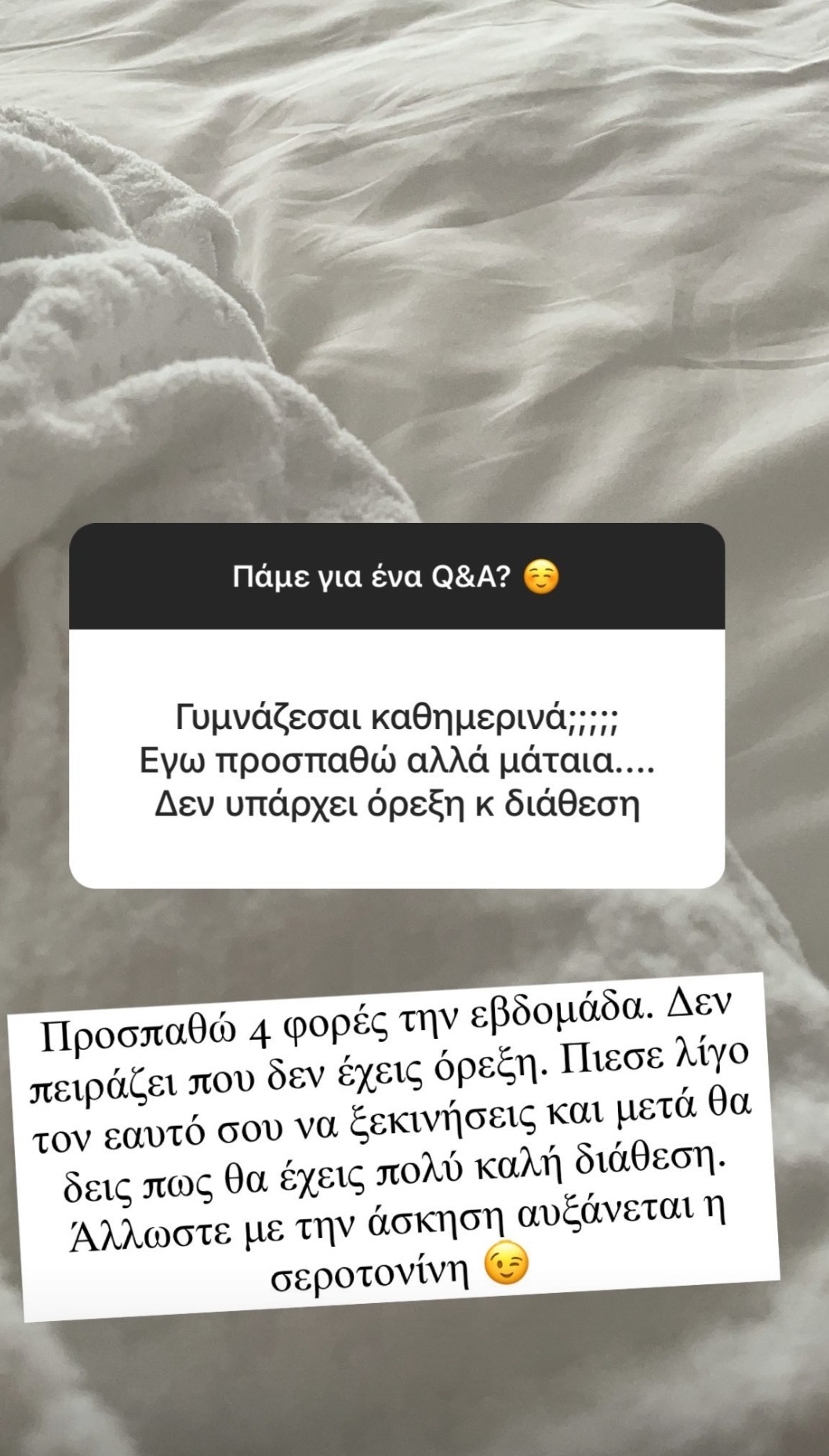 Δούκισσα Νομικού