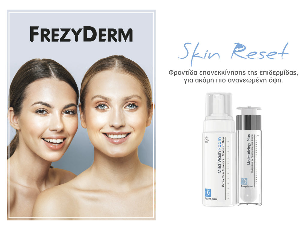 frezyderm