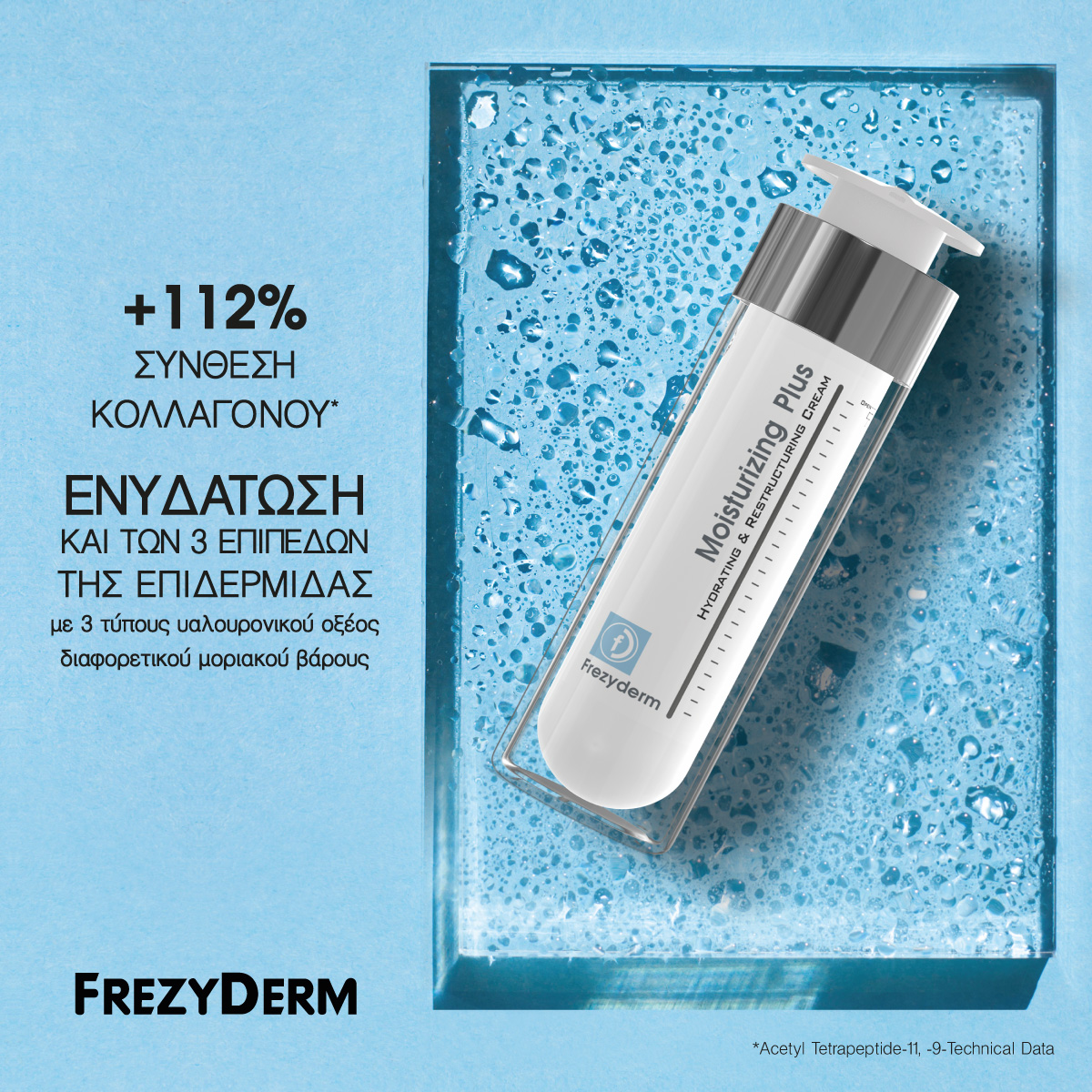 frezyderm