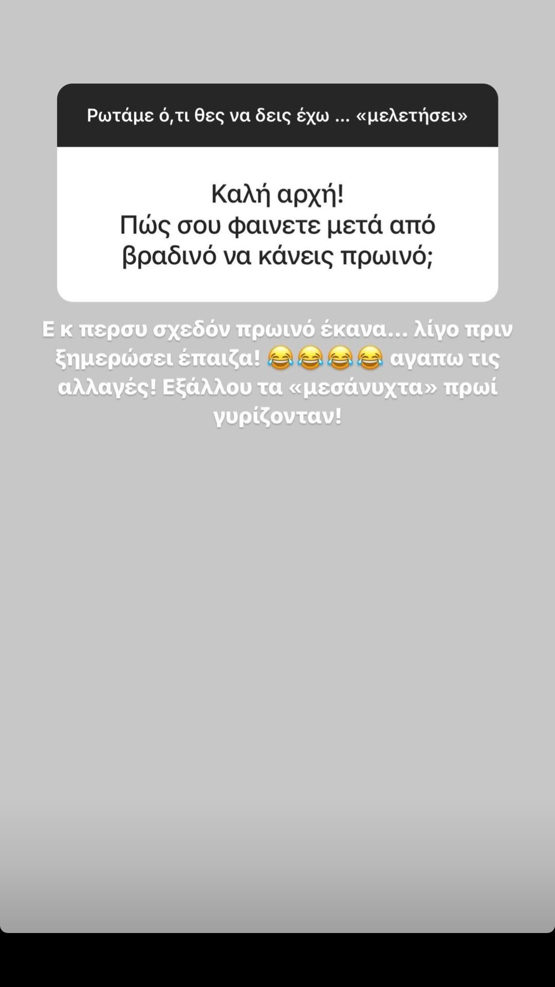 Ελεονώρα Μελέτη