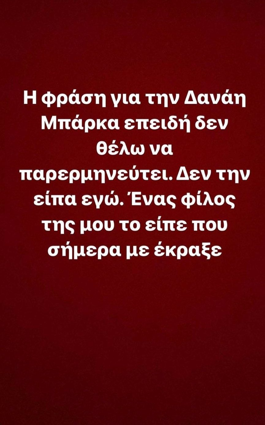 Τάσος Ξιαρχό