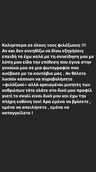 Λασκαράκη