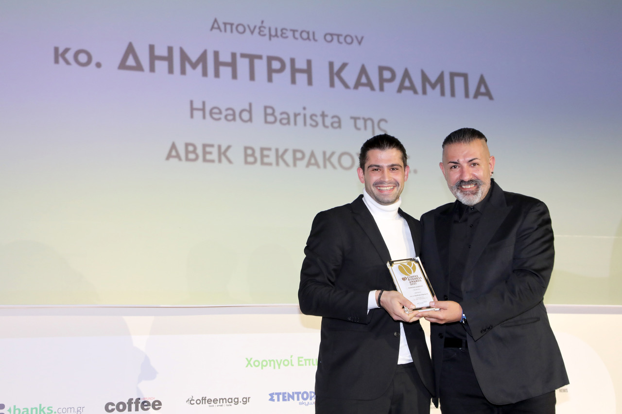 Coffee Business Awards