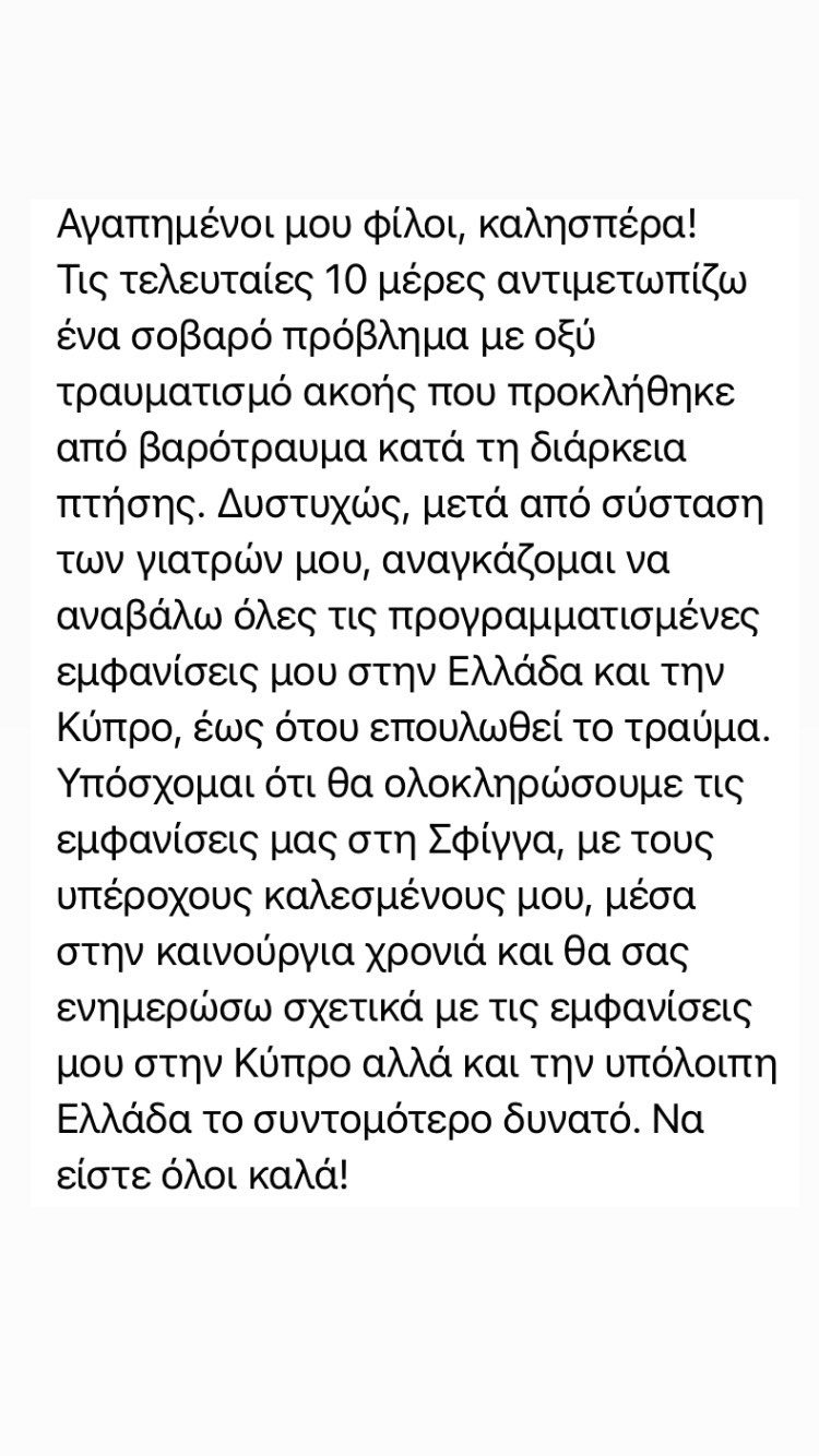 Ευρυδίκη