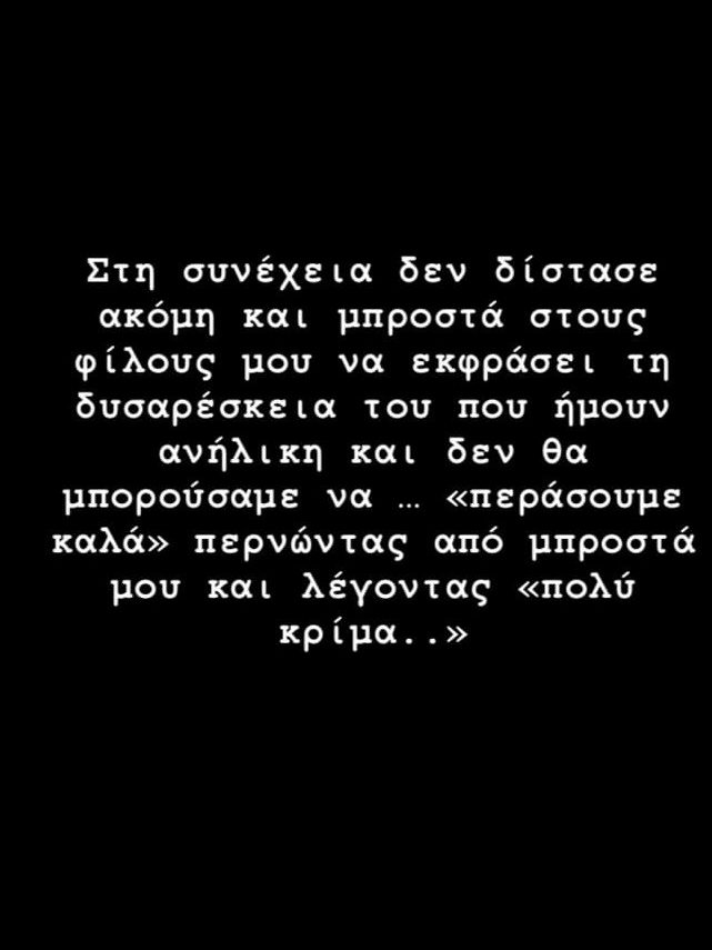 Στάθης Παναγιωτόπουλος