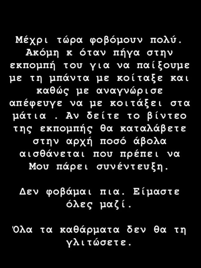 Στάθης Παναγιωτόπουλος