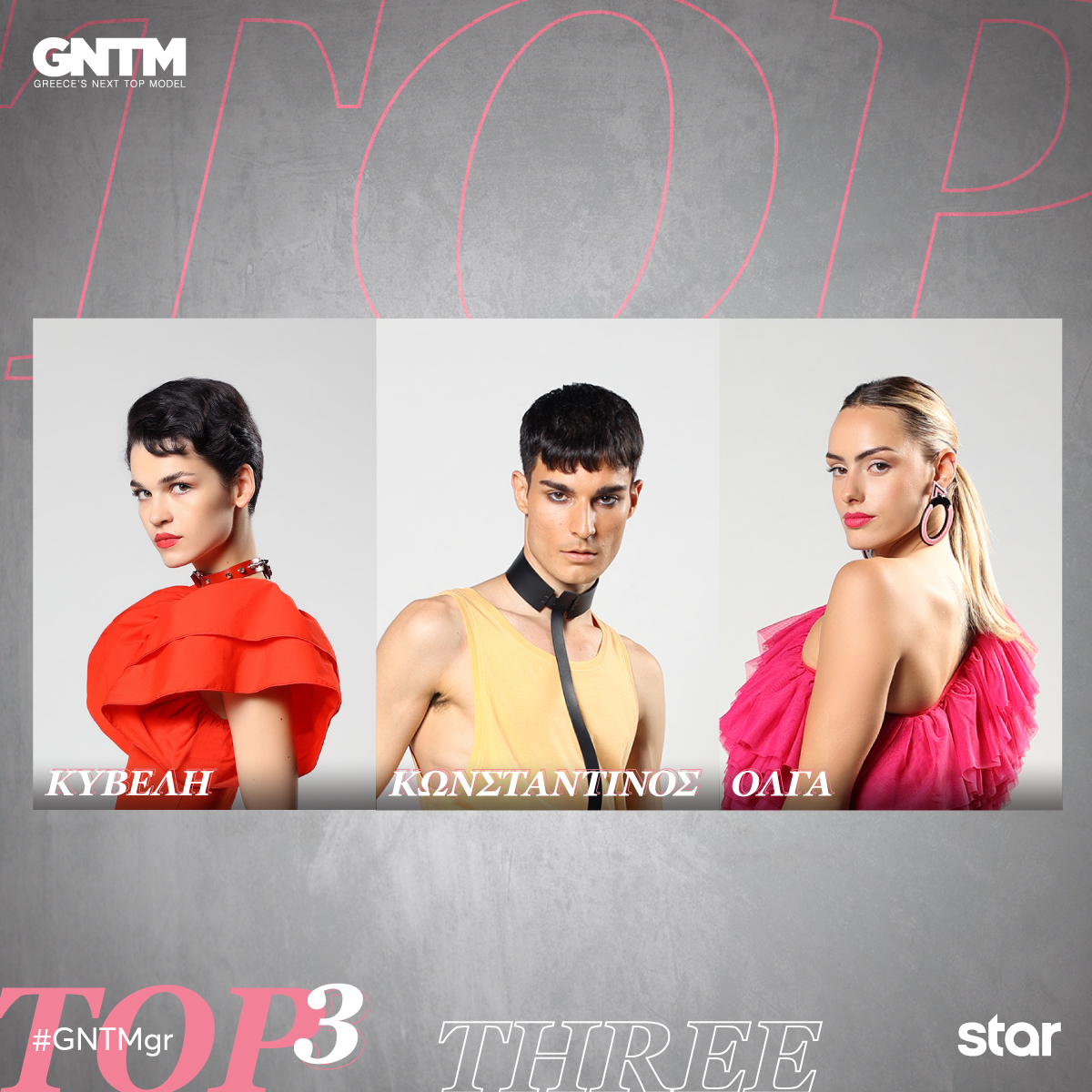 GNTM