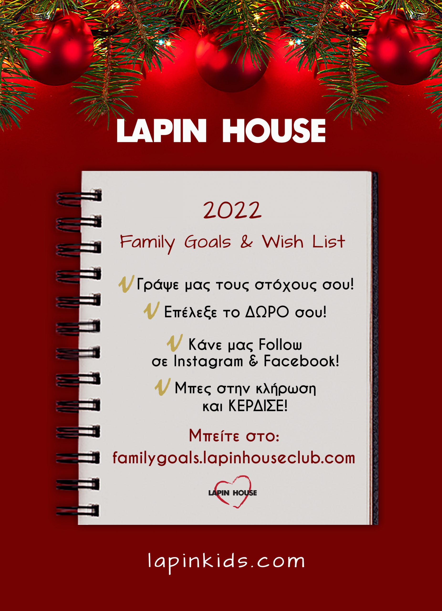 Lapin House