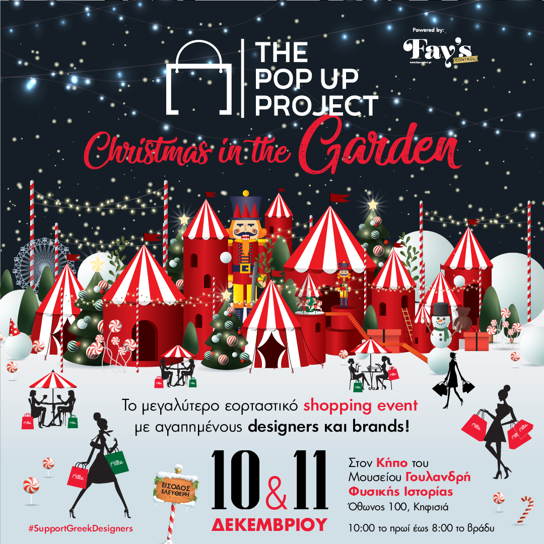 The Pop Up Project