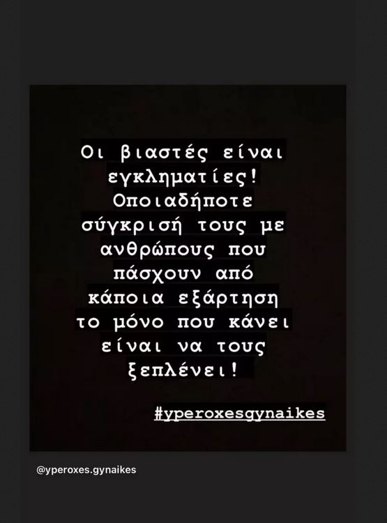 Σάκης Ρουβάς