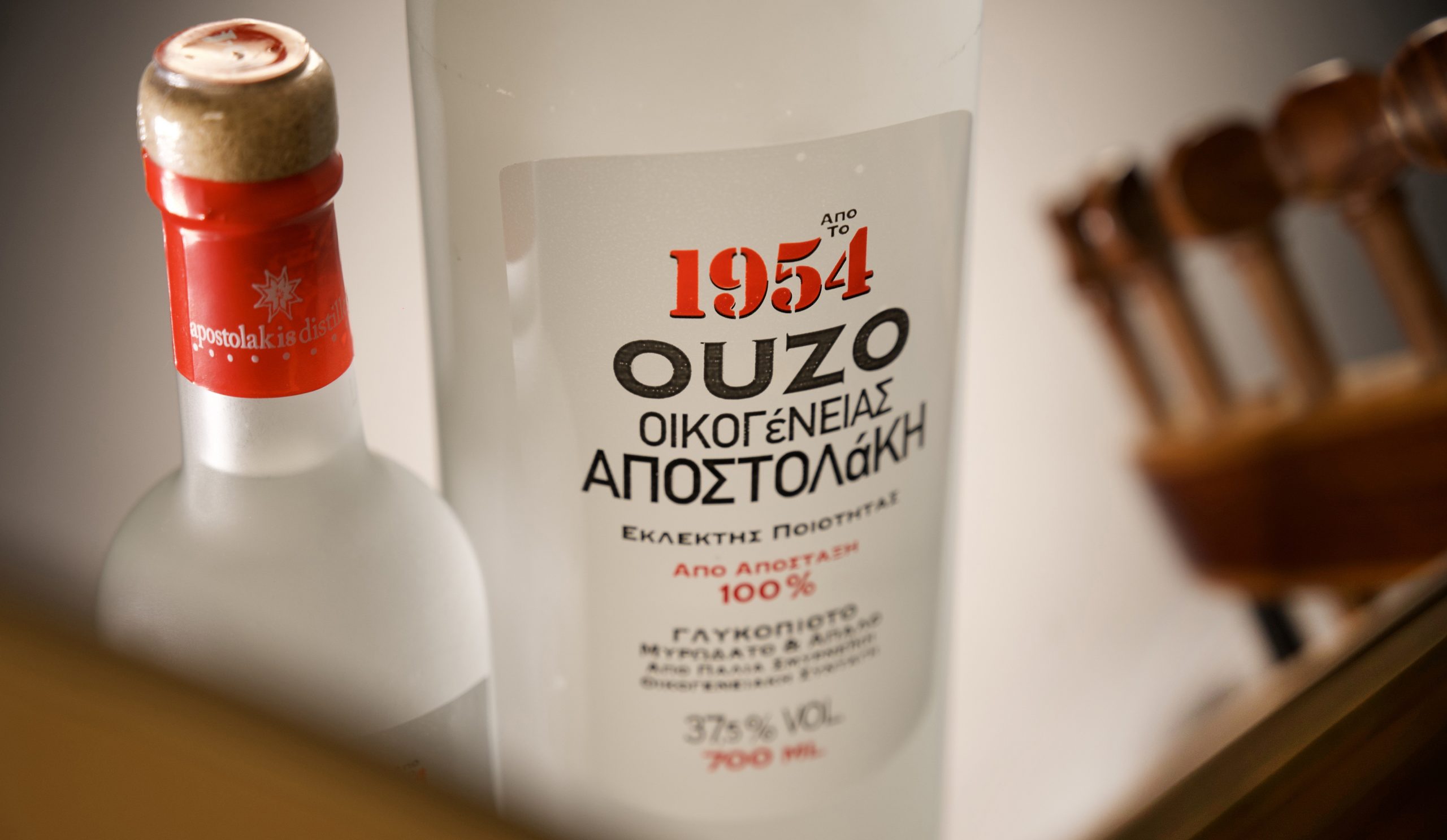 OUZO με καταγωγή ποιότητας, OUZO 1954 της Οικογένειας Αποστολάκη