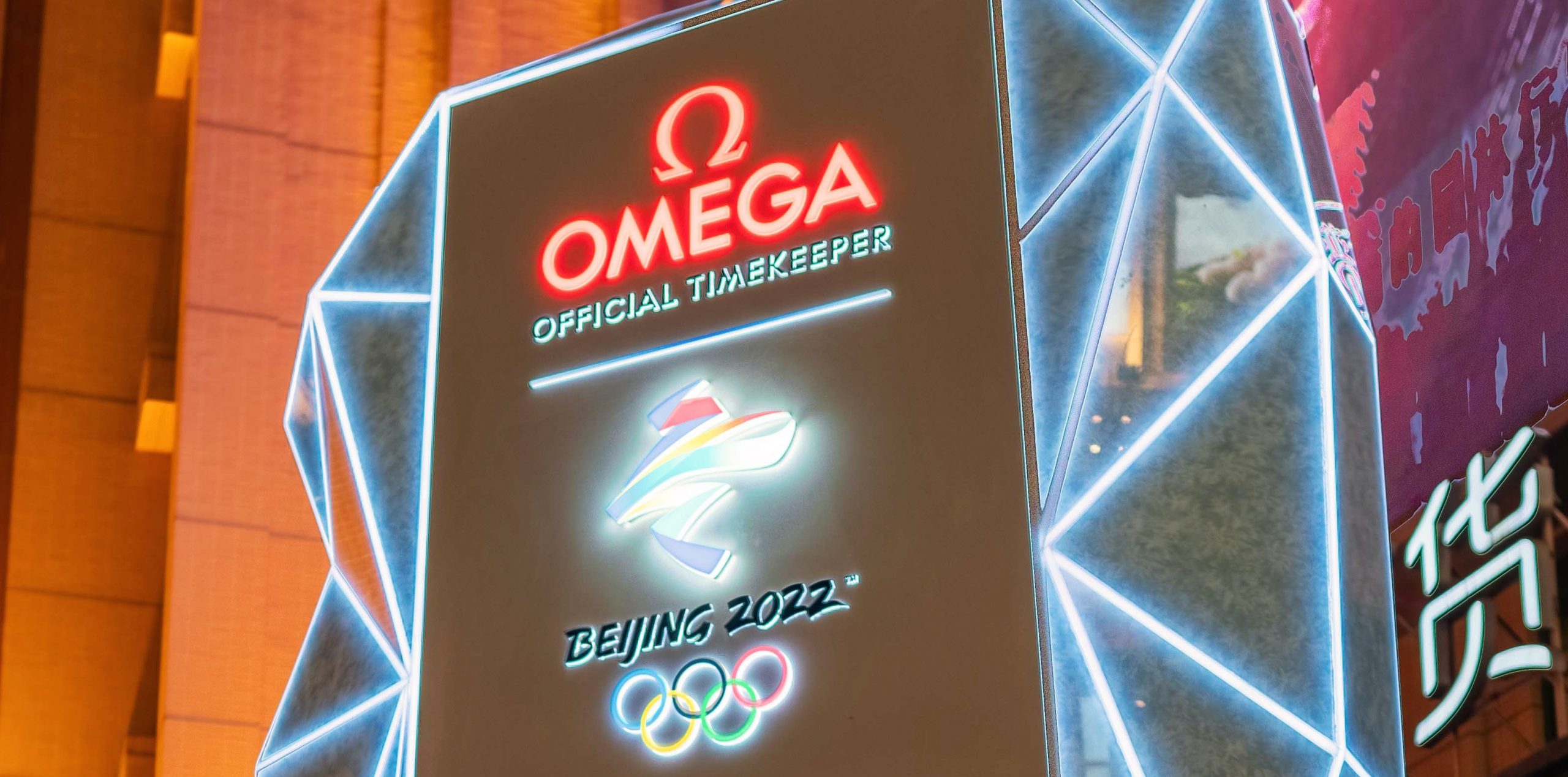 Οι Αγώνες Beijing 2022 αρχίζουν με την OMEGA ως το Επίσημο Χρονομέτρη