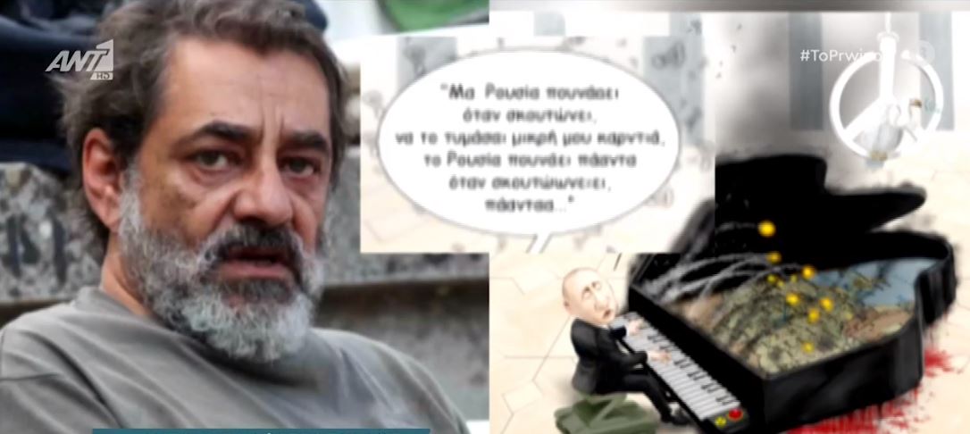 Καφετζόπουλος