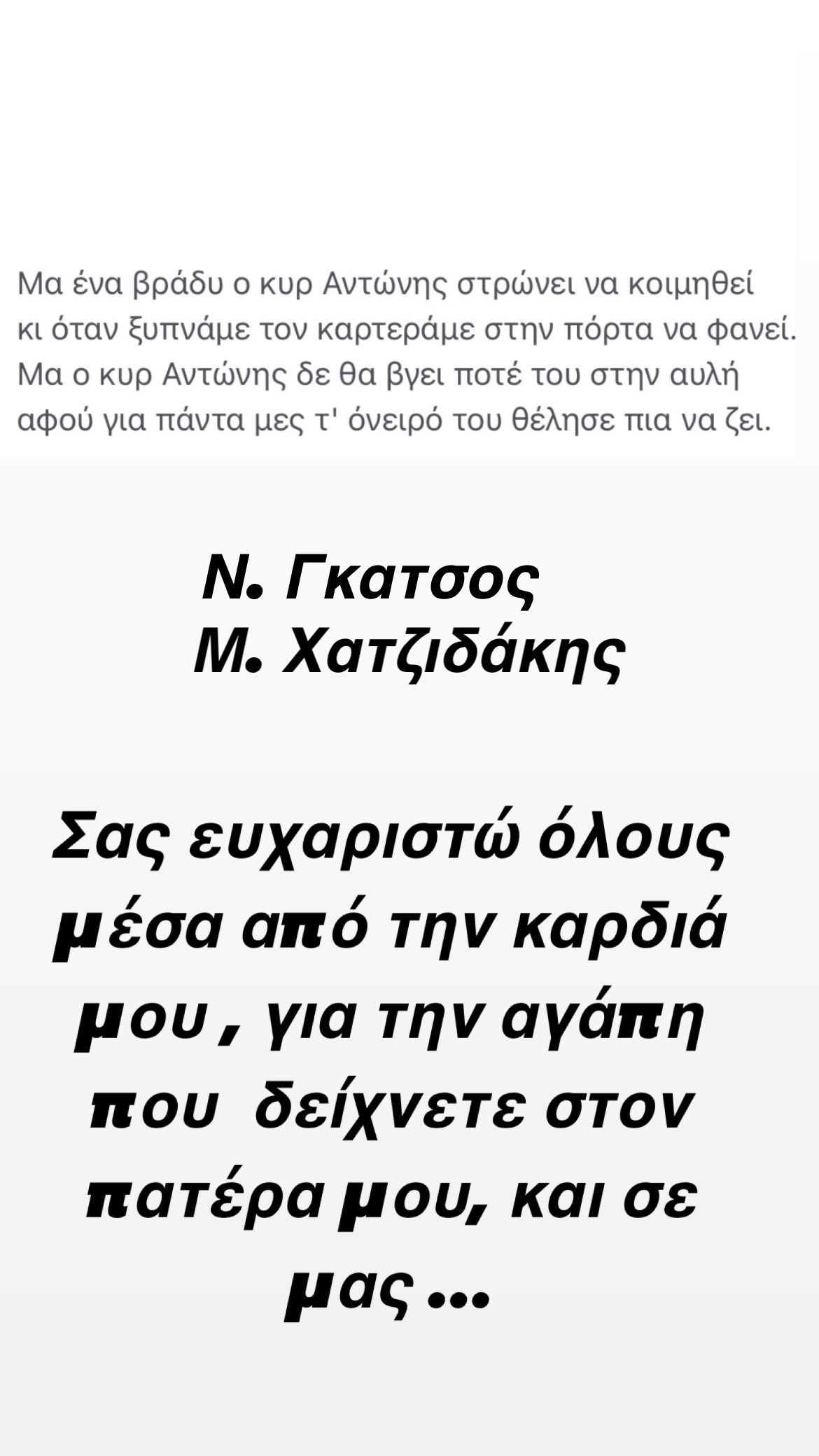 Μουτάφη