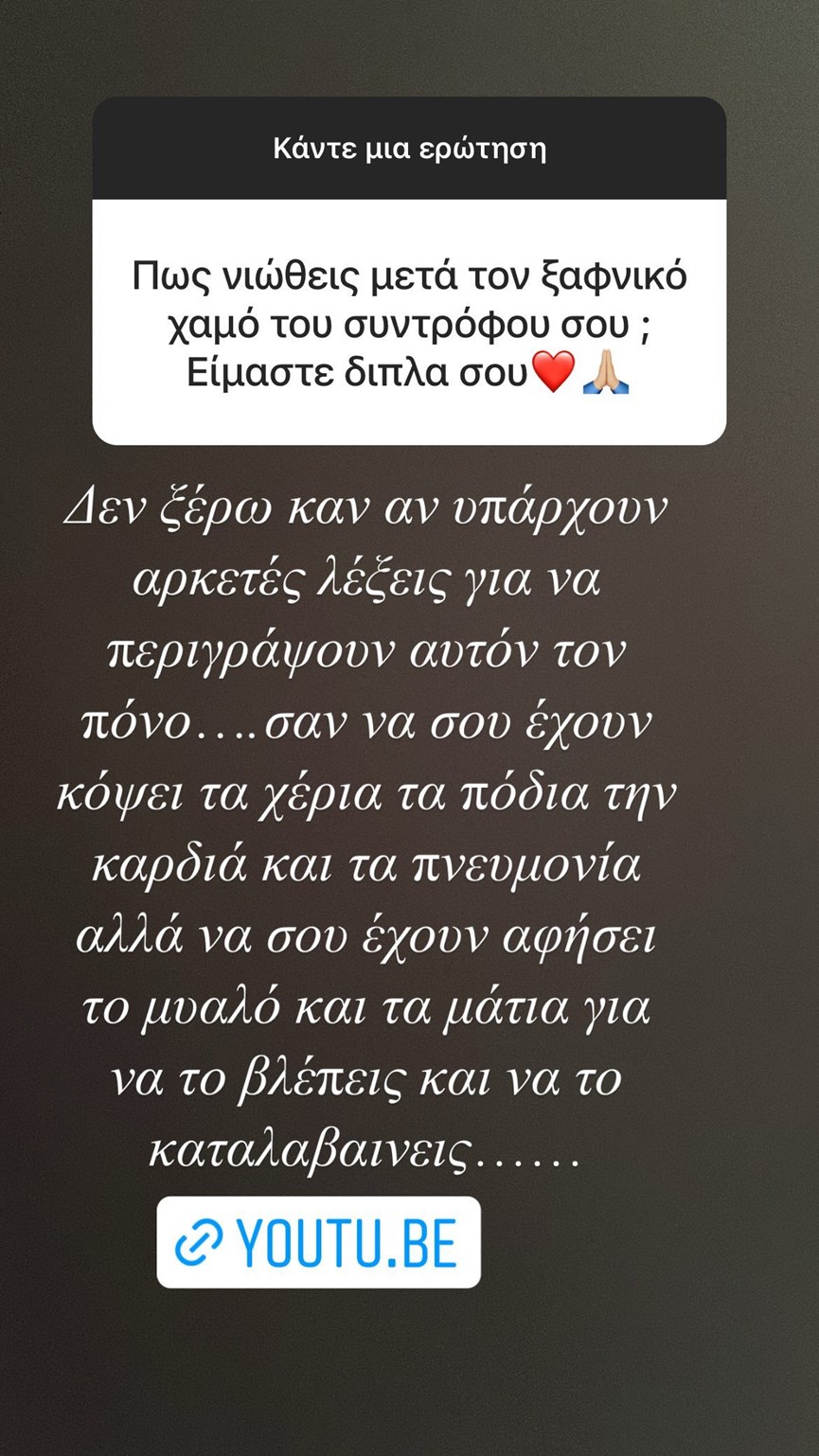 Νάτσης