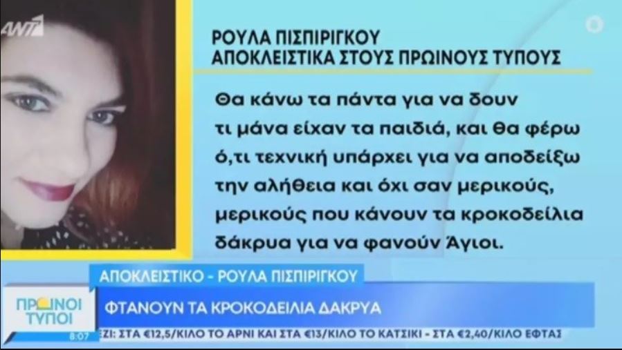 απάντηση