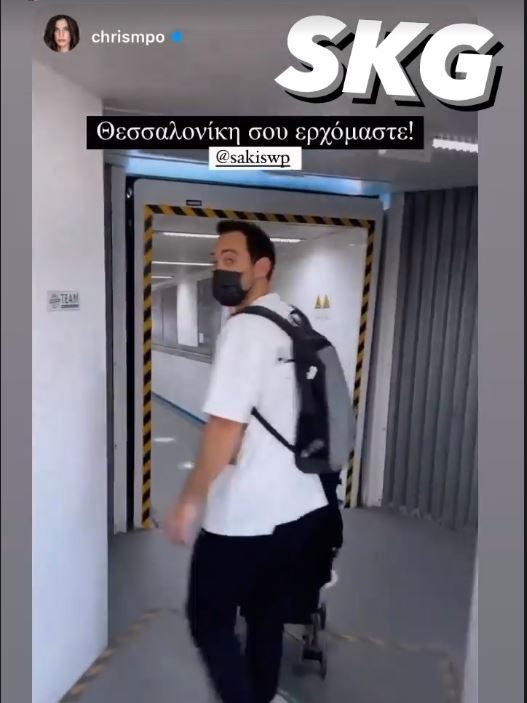 Χριστίνα Μπόμπα