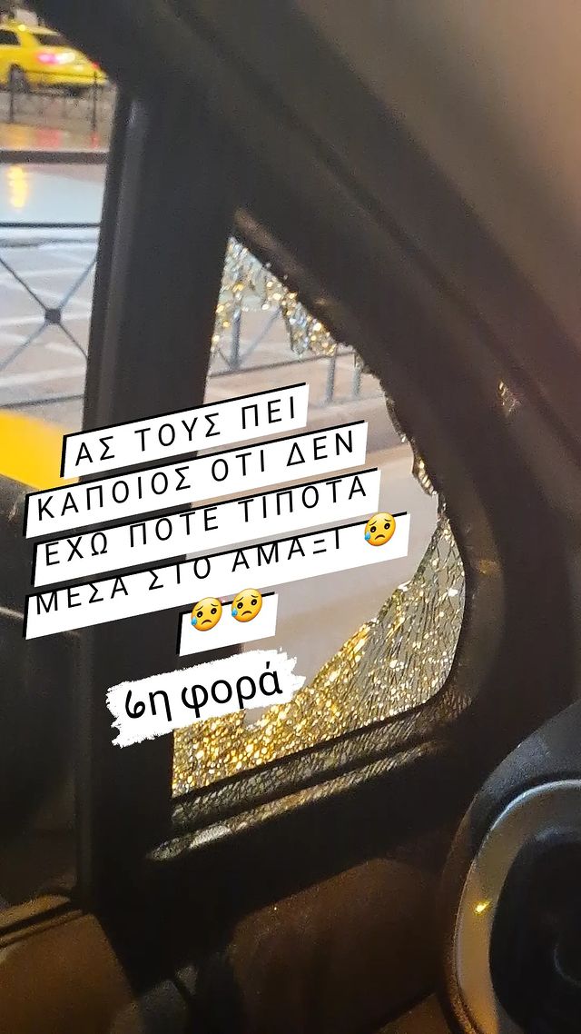 Αργύρης