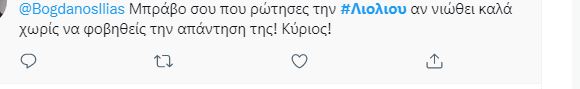 Ψινάκη