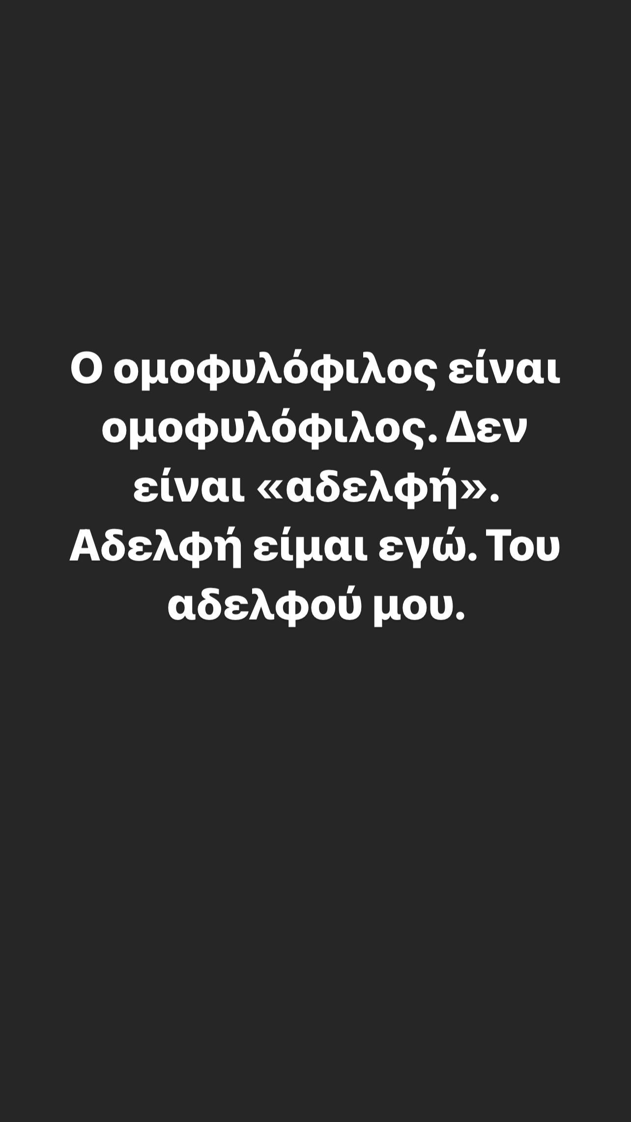 μελέτη