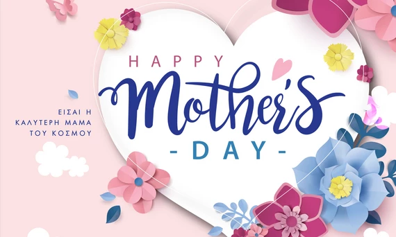 Mother's Day Event @Avenue Mall: Σας περιμένουμε με ένα σωρό δράσεις για μαμάδες και παιδιά!