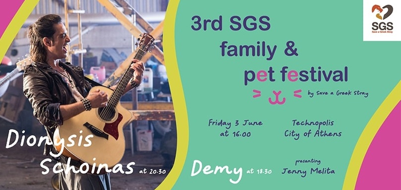 SGS Family and Pet Festival