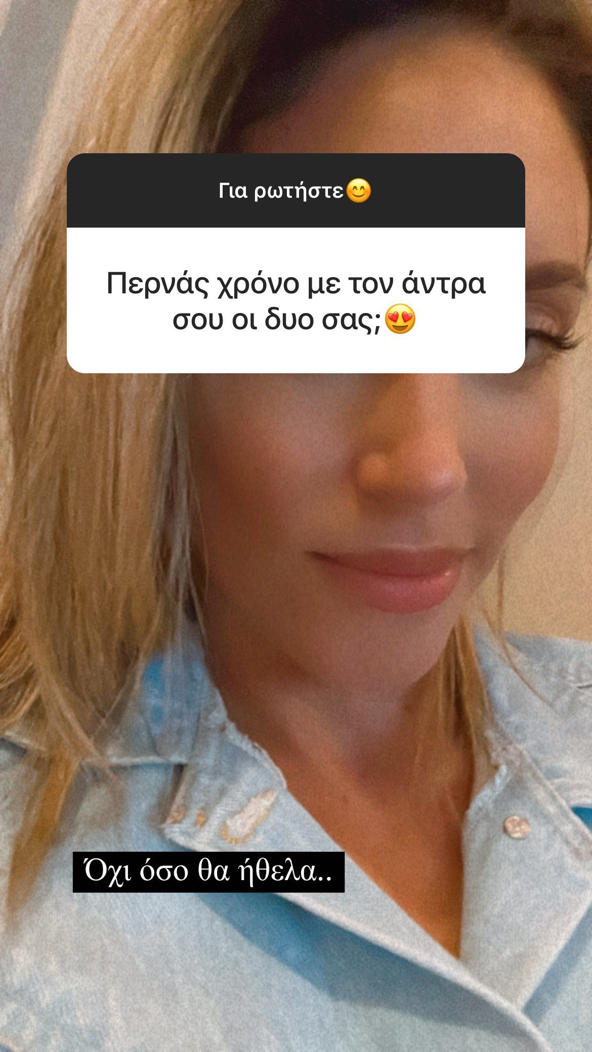 Αθηνά