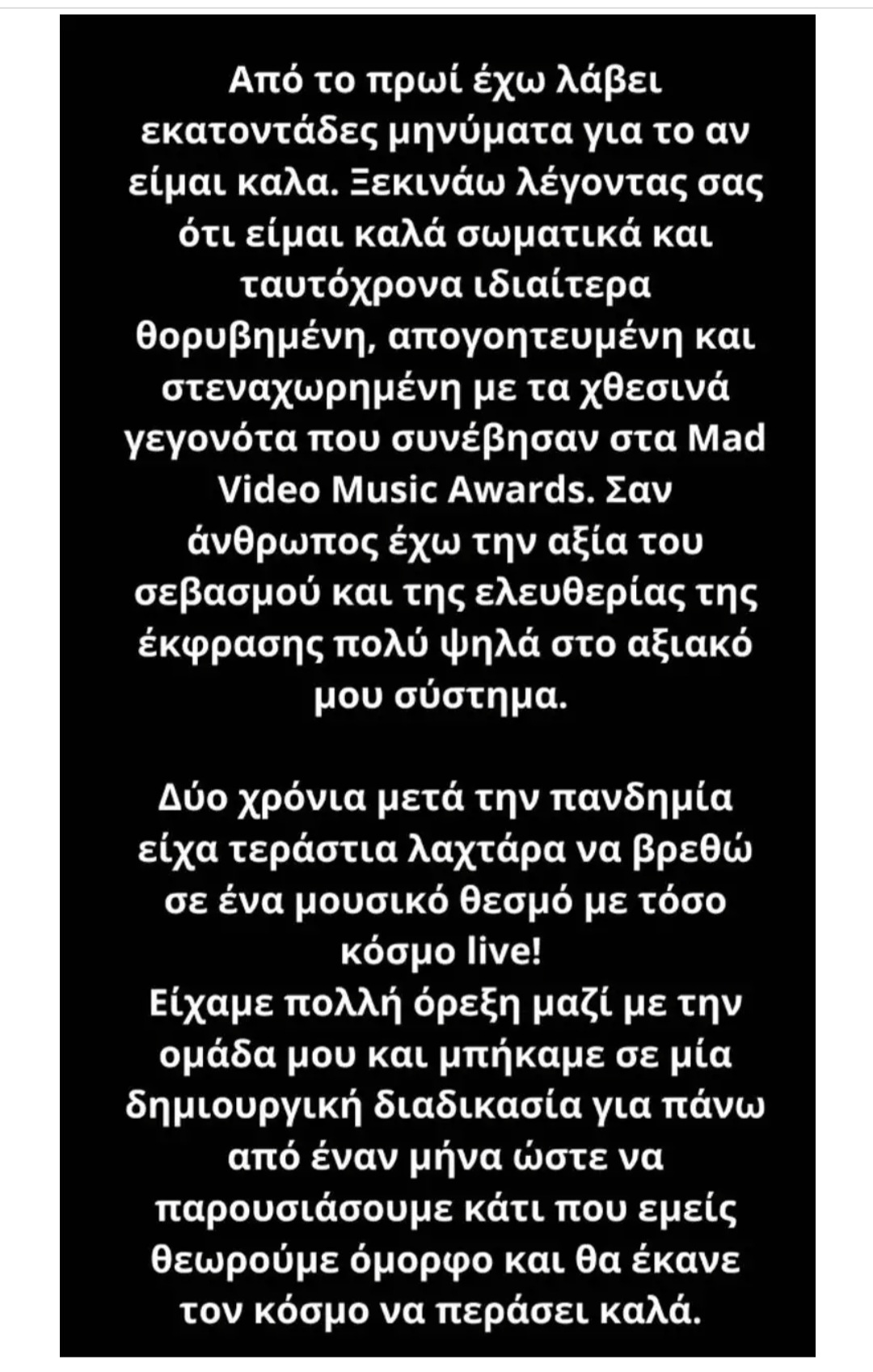 Τάμτα